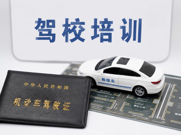 五桂山街道C1手动挡驾驶证培训